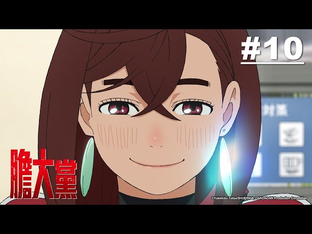 【國語】膽大黨 第10話【你看過屠牛事件嗎?】｜Muse木棉花 動畫 線上看