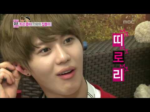 We Got Married, Tae-min, Na-eun(9) #04, 태민-손나은(9) 201306015