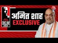 Amit Shah Exclusive: India Today Conclave में Amit Shah से एक्सक्लूसिव बातचीत | AajTak LIVE