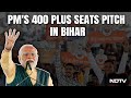 Bettiah News | PM Modi Reiterates His Pitch For 400+ Seats For NDA