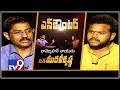 Ram Mohan Naidu in Encounter With Murali Krishna