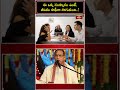 ఈ ఒక్క సంస్కారం ఉంటే.. జీవితం సాఫీగా సాగుతుంది..! #chagantikoteswararao #pravachanam #shortvideo