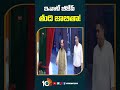 ఇవాళే బీజేపీ తుది జాబితా! | #bjpfinallist #loksabhaelection2024 #mpcandidates #shorts #10tv  - 00:59 min - News - Video