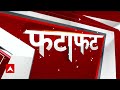 Top Headlines | लोकसभा चुनाव से पहले पीएम मोदी ने गुजरात को दी बड़ी सौगात | PM Modi in Gujarat  - 05:34 min - News - Video