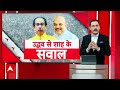 Uddhav Thackeray से Amit Shah ने पूछे 5 सवाल, चौथे सवाल का जवाब देना होगा बेहद मुश्किल | 2024 Polls  - 02:40 min - News - Video