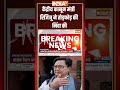 Kiren Rijiju On Hazratbal Dargah: #kirenrijiju ने #hazratbal दरगाह में तोड़फोड़ की निंदा की  - 00:46 min - News - Video