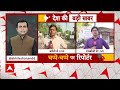 Breaking News: Jairam Ramesh ने राहुल गांधी को बताया शतरंज के खिलाड़ी, BJP को दिया ये जवाब ! |  - 03:57 min - News - Video