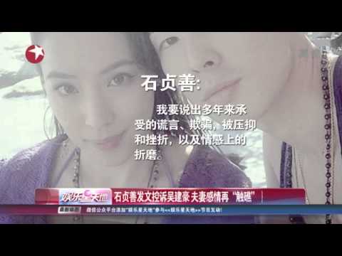 《看看星闻》: 吴建豪VanNess Wu娇妻石贞善Arissa Cheo发文讽男方劈腿 称被折磨多年Kankan News【SMG新闻超清版】