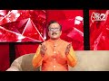 Aaj Ka Upay 29 Feb 2024: मेहनत ज्यादा कर रहे है आमदनी कम है तो ये उपाय करें | Aaj Ka Rashifal  - 00:41 min - News - Video