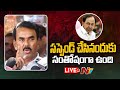 Jupally Krishna Rao reacts after suspension from BRS