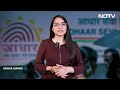 Aadhaar Card में फोटो Update कैसे करें | How To Change Photo in Aadhar Card  - 03:48 min - News - Video