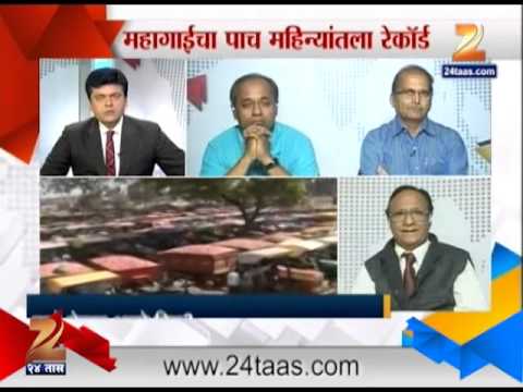 रोखठोक: कसे येणार अच्छे दिन?