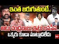 ఇంత జరుగుతుంటే చంద్రబాబు స్పందన లేదు .. Prof Nageshwar On Chandrababu | Balakrishna | 99TV
