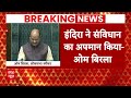 Lok Sabha Speaker: स्पीकर बनते ही OM Birla ने ऐसा क्या कहा, हंगामा मच गया ? | ABP News | Emergency  - 06:05 min - News - Video