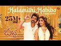 Halamithi Habibo (Telugu) lyric video from Beast - Thalapathy Vijay, Pooja Hegde