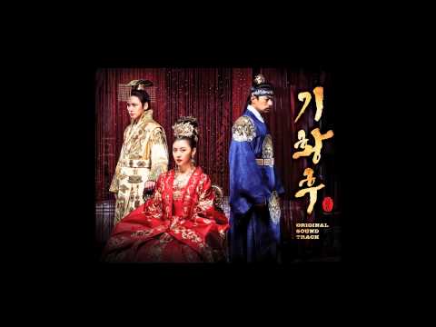 Empress Ki (Main Theme)