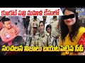 LIVE🔴- కూకట్ పల్లి మహిళ కేసులో  సంచలన నిజాలు బయటపెట్టిన సీపీ | Kukatpally woman Case | Prime9 News