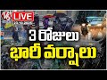 LIVE : Heavy Rain Hits Telangana Next 3 Days : IMD Predicts | V6 News