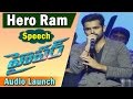 Ram's Speech @ Hyper Movie Trailer Launch - Ram, Raashi Khanna