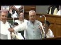 Nitish Kumar ने सदन के अंदर खोया आपा, Jitan Ram Manjhi को खूब सुनाई खरी-खोटी  - 07:01 min - News - Video