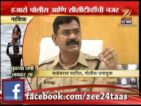 नाशिकमध्ये मूर्तीदानाचं आवाहन...