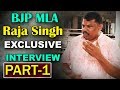 BJP MLA T Raja Singh Lodh Exclusive Interview