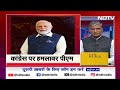 Rajasthan के Madhopur में Congress पर बरसे PM Modi: मैंने देश को बताया सच तो क्यों लगी मिर्ची...  - 03:06 min - News - Video
