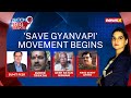 Protests After First Pooja At Gyanvapi | Time to Let Courts Decide?  | NewsX