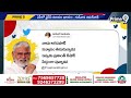 ప్రశాంత్‌ కిషోర్‌ వ్యాఖ్యల పై అంబటి ట్వీట్ | Ambati Rambabu | Prime9 News  - 00:45 min - News - Video