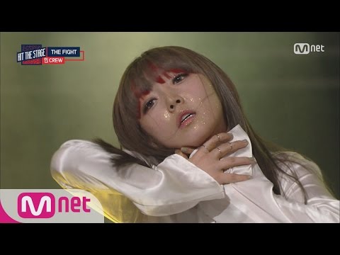 Hit The Stage 미스에이 민, 황금빛 팝핀댄스 160921 EP.9