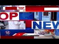 Harish Rao Inspects Fever Survey  | KTR Letter To Nirmala Sitharaman | MP  Arvind | V6 Top News  - 05:29 min - News - Video