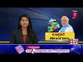 ఈ నెల 26న తెలంగాణకు ప్రధాని మోదీ | Modi Tour in Telangana State | Prime9 News  - 01:49 min - News - Video