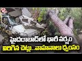 Heavy Rain Hits Hyderabad Along With Strong Winds | V6 News