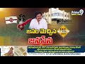 LIVE🔴-ఎగ్జిట్ పోల్స్ తర్వాత పిఠాపురంకి పవన్ | Pawan Kalyan Pithapuram Tour | Prime9 News  - 00:00 min - News - Video