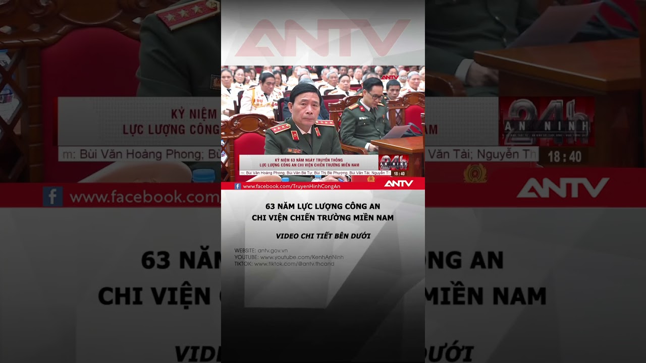 Kỷ niệm 63 năm lực lượng Công an chi viện chiến trường miền Nam #antv #shorts #tintuc
