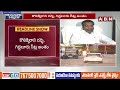 వసంతకు మైలవరం ! దేవినేని కి మరొక చోట !! | Vasantha krishna Prasad TDP Ticket In Mylavaram | ABN  - 07:54 min - News - Video