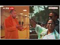 Ram Navami Clash: बंगाल में रामनवमी पर हुई हिंसा पर भड़के CM Yogi, कहा- हमें भूलना नहीं चाहिए... |  - 02:37 min - News - Video