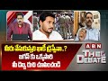 మీరు వేసుకున్నది కాకి డ్రెస్సేనా..? | TDP Vidyasagar Advice To AP Police | YS Jagan |  ABN