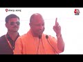 Yogi Adityanath in Maharashtra: Solapur में गरजे CM Yogi कहा- Congress ने दिया हिंदू आतंकवाद शब्द  - 19:48 min - News - Video