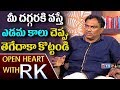 Diet Expert V Ramakrishna's fun on his political entry- Open Heart with RK