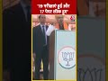 Rajasthan: पेपर लीक मामले पर बोले CM Bhajan Lal Sharma | #shorts #shortsvideo #viralvideo  - 00:28 min - News - Video