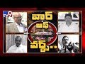 War of words between TDP, YCP and BJP over AP capital issue