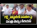 Minister Ponnam Prabhakar Inspects Girls Hostel, Interacts With Students | Siddipet | V6 News