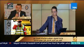 رأي عام - البترول ترد quotهل سيتم رفع سعر البنزين في السنة المالية ...