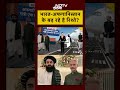 Syed Suhail | Bharat Ki Baat Batata Hoon: भारत-अफगानिस्तान के बढ़ रहे है रिश्ते?  | #shorts  - 00:19 min - News - Video