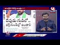 Good Morning Telangana Live : Debate On PM Modi Sensational Comment On Congress | V6 News  - 00:00 min - News - Video