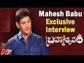 Brahmotsavam Special : Mahesh Babu Exclusive Interview