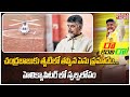 Chandrababu's helicopter receives crucial warning from ATC