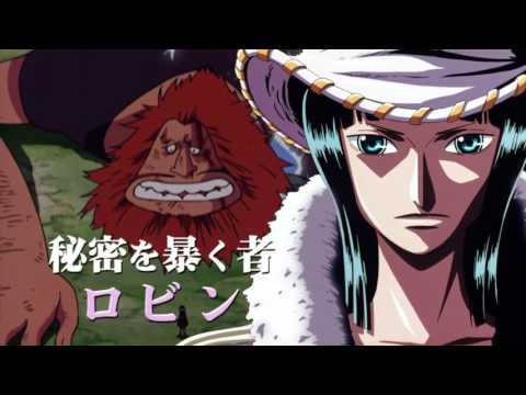 One Piece: Episode of Alabaster - Sabaku no Ojou to Kaizoku Tachi'