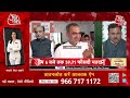 Lok Sabha Election 2024 Phase 1 Voting Live: बंगाल में बंपर मतदान LIVE| West Bengal Voting | Aaj Tak  - 00:00 min - News - Video